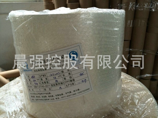 揭秘cpp流延膜為何一度被市場所看好！
